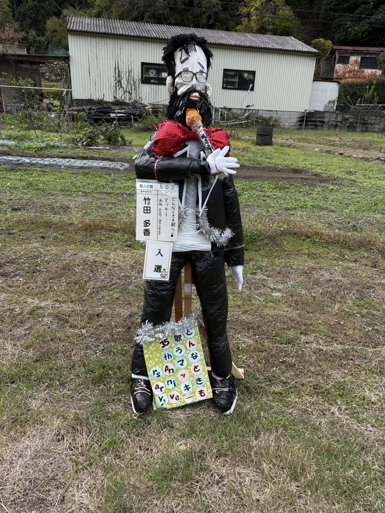 今年も～いつものところで案山子祭りが行われました。 | ひろあきの