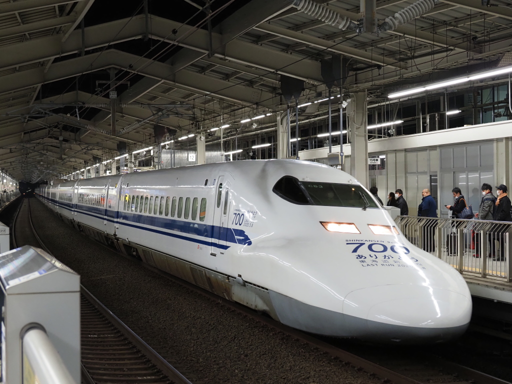 No.670 ありがとう東海道新幹線700系 車体装飾(その3) 京都駅にて | TETSUYA氏ブログ