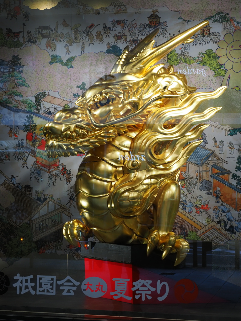 No.2674 祇園祭 大船鉾 龍頭 大丸京都店にて | TETSUYA氏ブログ