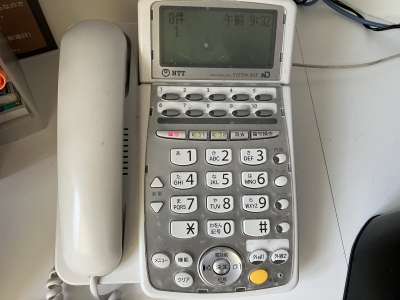 SAXA(サクサ) OPTYS OS400ビジネスホンを設置しました | ネオ SAXA(サクサ) OPTYS OS400ビジネスホンを設置しました | ネオ