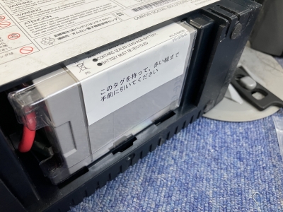 OMRON(オムロン) UPS BY35Sのバッテリーを交換しました。 | ネオくん日誌