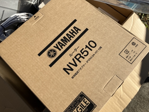 YAMAHA(ヤマハ) VPNルーター NVR510を設置しました。 | ネオくん日誌