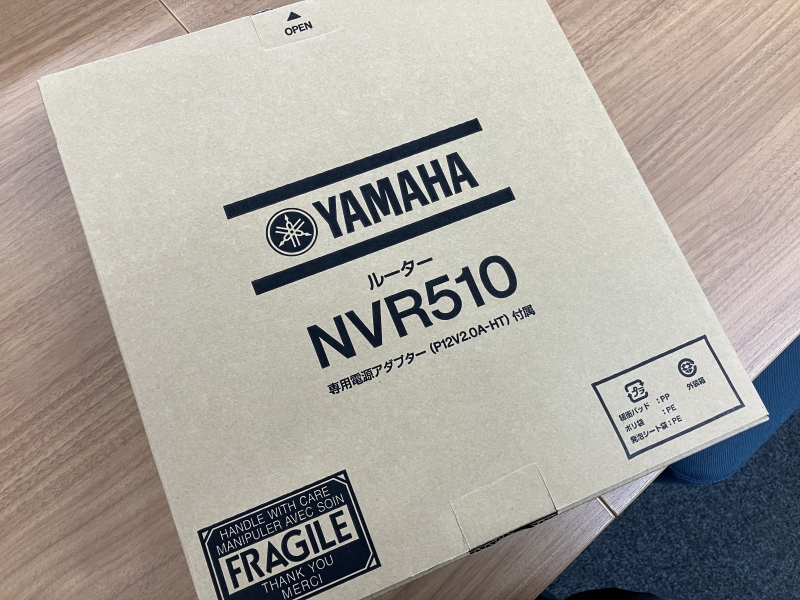 YAMAHA(ヤマハ) VPNルーター NVR510を設置しました。 | ネオくん日誌