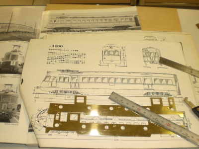 谷川ベースの名鉄3400系を作るPART－1 | 模型工房あと