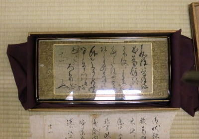 真作】//風仙/京都/祇園/一力亭/茶屋遊び/芸者遊び図/大石内蔵助