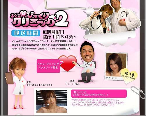 【プロレス】ブラックバファローさん、セクシーアイドルと奮闘 気まぐれグダグダ「プロレスファン」生活