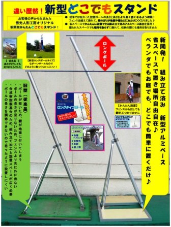 Amazon | 秀光人形工房 ミニサイズ こいのぼり 飛龍光 1.1m