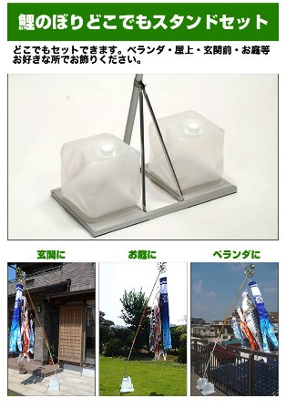Amazon | 秀光人形工房 ミニサイズ こいのぼり 飛龍光 1.1m