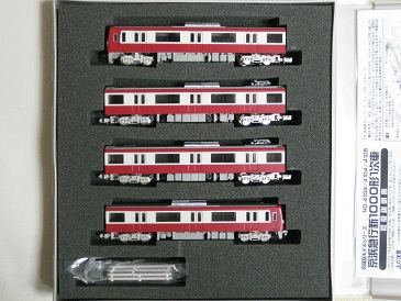 4105)京急 新1000形1次車4両編成セット(動力車無し)GREENMAX
