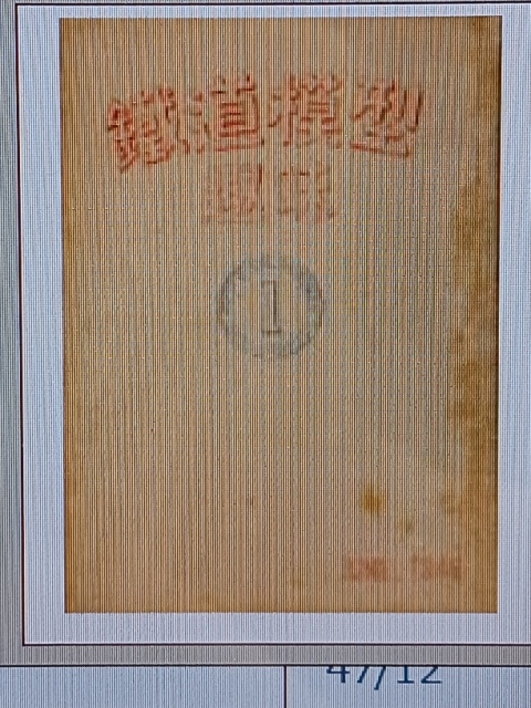 鉄道模型趣味2025MAY No.1000 鉄道模型趣味 2025年5月号 No.1000 (雑誌) - ホビーサーチ 雑誌