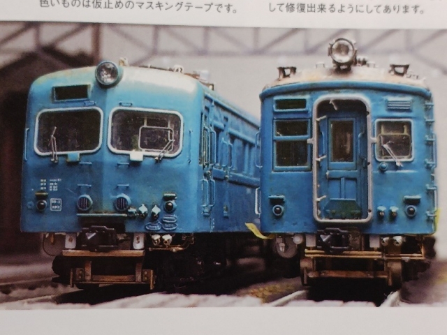 鉄道模型趣味 2025年5月号 No.1000 (雑誌) - ホビーサーチ 雑誌