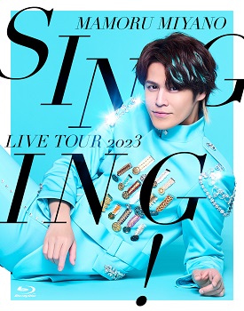 宮野真守のRADIO SMILE #516 | 宮野真守のRADIO SMILEブログ