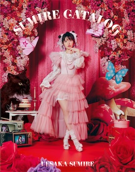 ✿Dom❤Mia✿プロフ必読✿様　確認用 みあ☆プロフ必読様専用ページ ✿Dom❤Mia✿プロフ必読✿様 ✿Dom❤Mia