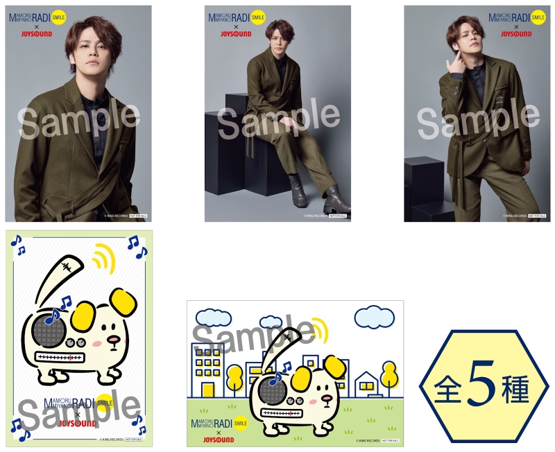 宮野真守　ブロマイド　28枚 宮野真守 ブロマイド - メルカリ