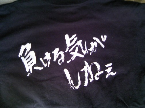 8．19WBA世界フェザー級タイトルマッチ観戦記3(玉越強平選手再起戦編) マック田口の『拳闘闘句』(ボクシングトーク) ブログ版