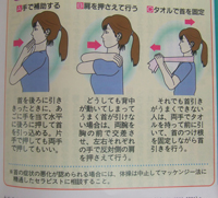 マッケンジーエクササイズ！カイロ！整体！ 整骨院！鍼灸！ マッケンジーエクササイズ！カイロ！整体！ 整骨院！鍼灸