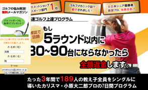 80対20ゴルフ上達システム4枚組小原大二郎 - メルカリ