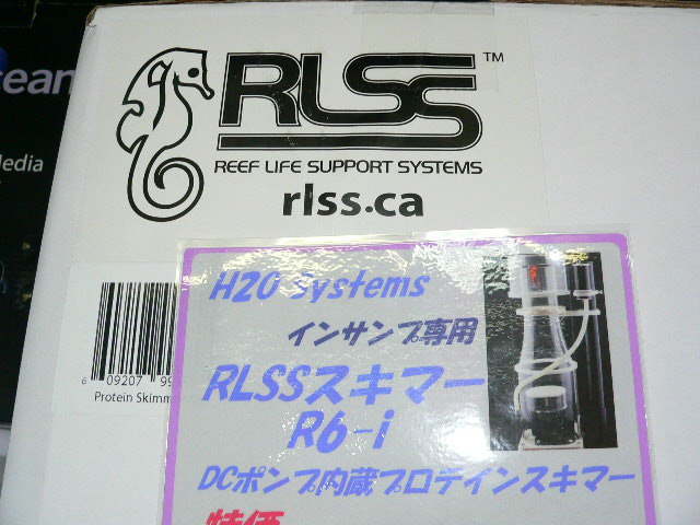 RLSS R6I プロテインスキマー プロテインスキマー RLSS R6-i