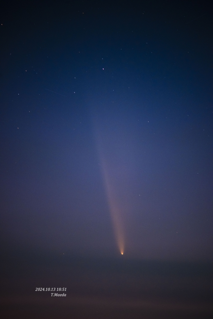 10月13日、多くの人が見た紫金山・アトラス彗星 | 鹿児島県天文協会