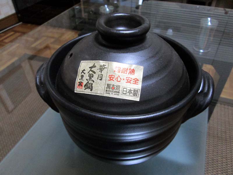 萬古焼 (ばんこやき、万古焼) | ナオの備忘録 <NAO's BLOG>