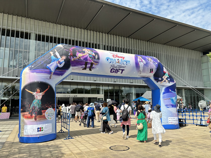 ディズニーオンアイス2024 豊田 ディズニーオンアイス2024 豊田