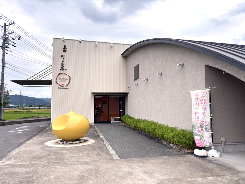 恵那川上屋の『恵那栗おこわ』と『山つと』を求めて | ナオの備忘録