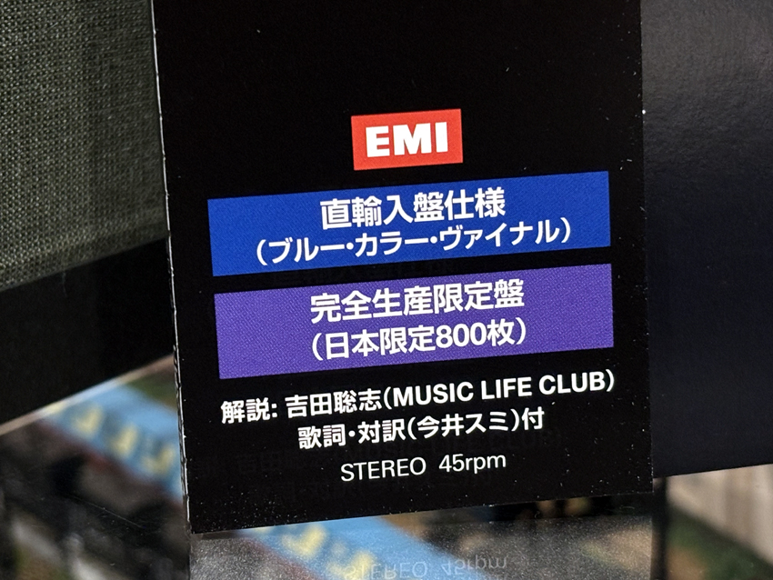 ボヘミアン・ラプソディ ＜50周年記念エディション＞ 12インチシングル