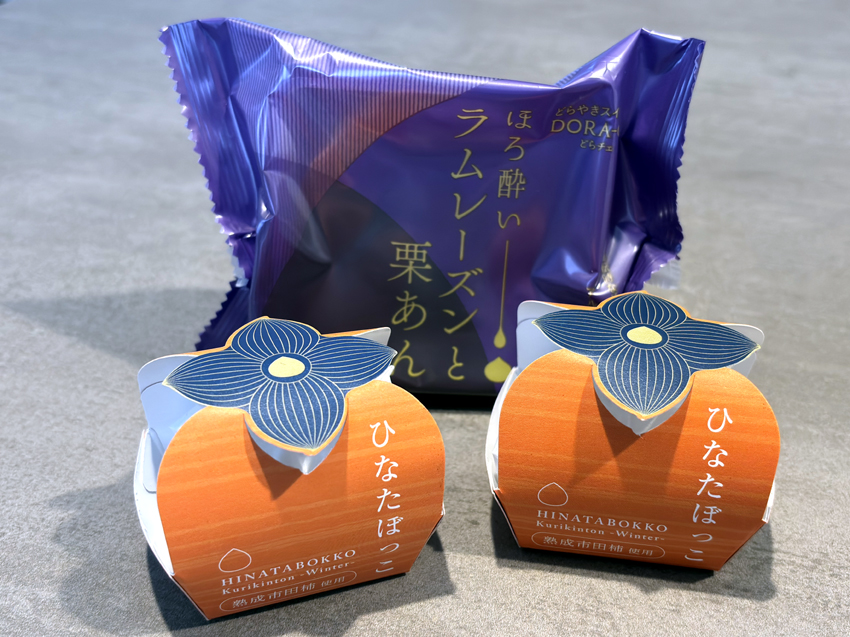 恵那川上屋の『ひなたぼっこ』 | ナオの備忘録 ＜NAO's BLOG＞