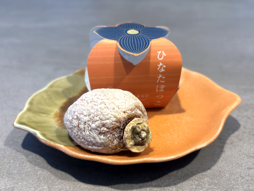 恵那川上屋の『ひなたぼっこ』 | ナオの備忘録 ＜NAO's BLOG＞