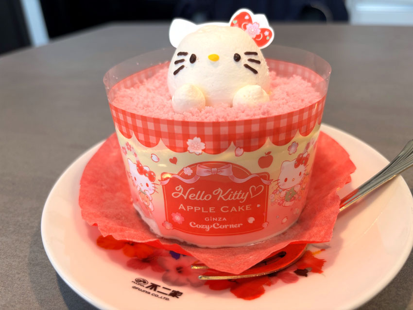 銀座コージーコーナーの『ハローキティのアップルケーキ』 | ナオの