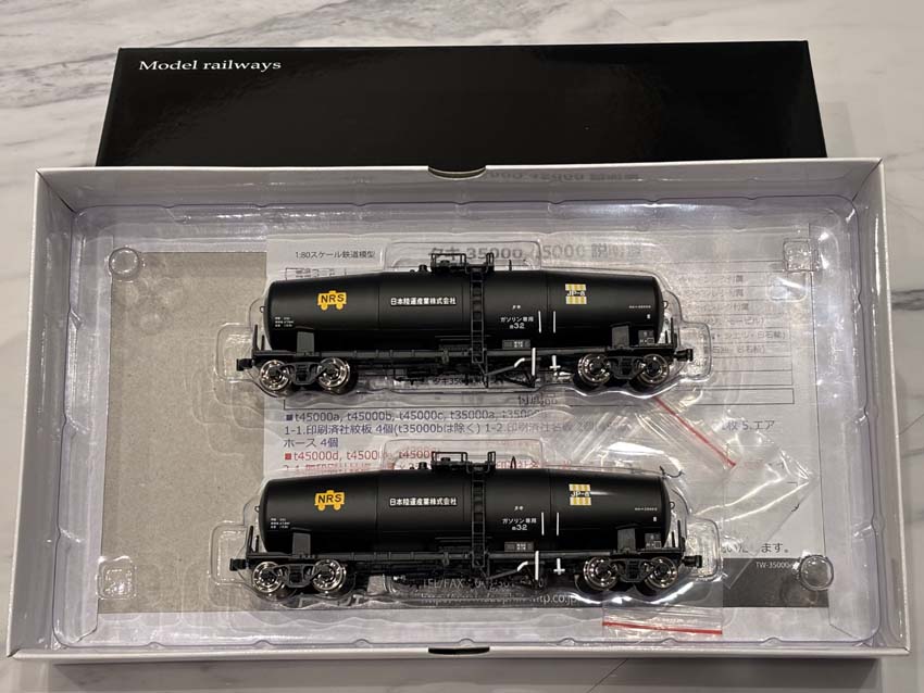 トラムウェイ／タキ35000 ＜TW-t35000b＞ | ナオの備忘録 ＜NAO's BLOG＞