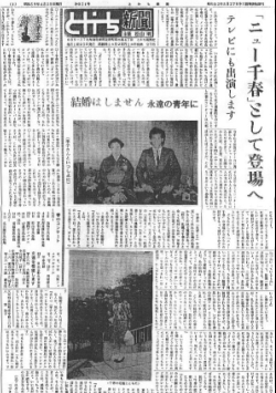 松山千春　とかち新聞　16部　レア 松山千春 とかち新聞 16部 レア 71uTnb+jXAL._UF350,350_QL50_.jpg