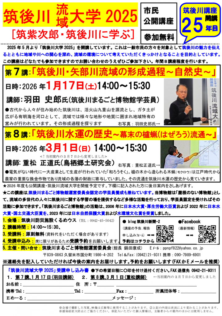 NN開成筑駒土曜講座 12月 & 1月 NN開成筑駒土曜講座 12月 & 1月 NN志望校別コース（前期） 開成クラス