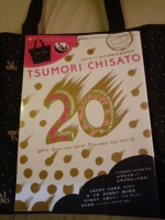 TSUMORI CHISATO