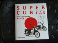 SUPER CUB FAN