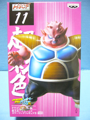 ドラゴンボール　改　組立式　ハイスペック　カラーリング　フィギュア3　まとめ売り ドラゴンボール 改 組立式 ハイスペック カラーリング