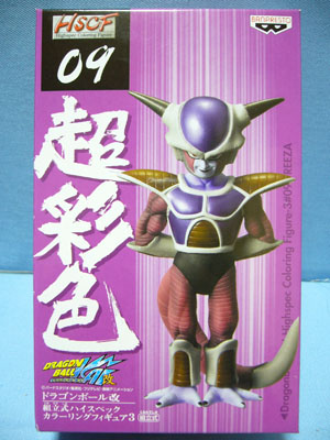 ドラゴンボール　改　組立式　ハイスペック　カラーリング　フィギュア3　まとめ売り ドラゴンボール改組立式ハイスペックカラーリングフィギュア3