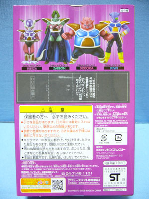 ドラゴンボール　改　組立式　ハイスペック　カラーリング　フィギュア3　まとめ売り ドラゴンボール 改 組立式 ハイスペック カラーリング