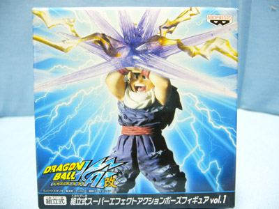 ドラゴンボール改組立式スーパーエフェクトアクションポーズ