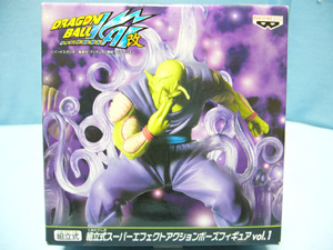 ドラゴンボール改組立式スーパーエフェクトアクションポーズフィギュア