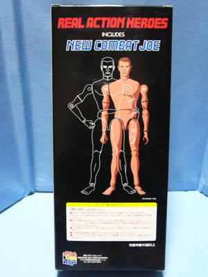 リアルアクションヒーローズ あしたのジョー フィギュア Yahoo!オークション - あしたのジョー リアルアクション