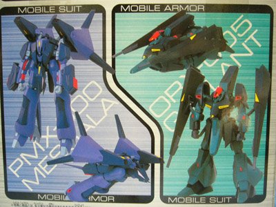 機動戦士Zガンダム DX可変式モビルアーマー | 笑豆スマイル