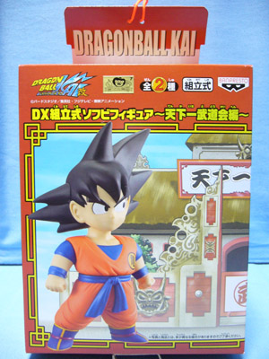 ドラゴンボール　ソフビ　天下一武道会 Amazon.co.jp: ドラゴンボールZ 造形天下一武道会 中国大会