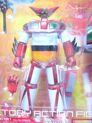 海洋堂/レッズ XEBEC TOY ヴィクトリーアクションフィギュア ゲッター