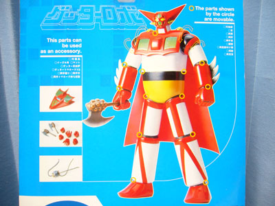 スーパーロボット列伝 限定版 クリアーオレンジゲッター 奇天烈堂 海洋堂/レッズ XEBEC TOY ヴィクトリーアクションフィギュア ゲッター