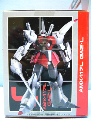 ガンダムシリーズ組立式ガンダムバリエーションフィギュア | 笑