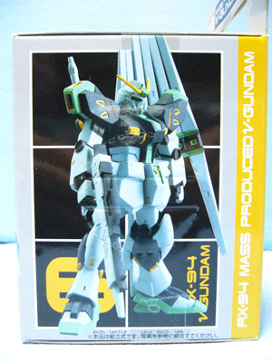 ガンダムシリーズ組立式ガンダムバリエーションフィギュア | 笑豆