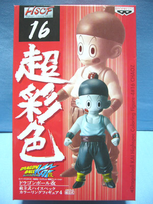 ドラゴンボール改組立式ハイスペックカラーリングフィギュア4 | 笑豆