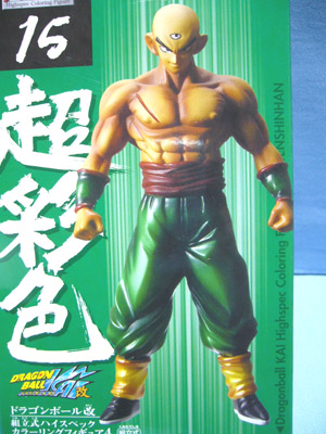 ドラゴンボール改組立式ハイスペックカラーリングフィギュア4 | 笑豆