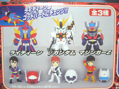スーパーロボット大戦ハイブリッドアーマー | 笑豆スマイルビーンズの